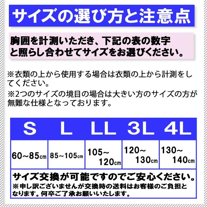 土日祝も当日発送 コルセット 胸部 サポーター ライトバンド 肋骨 肋骨締め 矯正 あばら骨 バスト 胸 腹 アシスト 小〜 大きいサイズ 腰痛ベルト 医療用 | ASSiST | 05