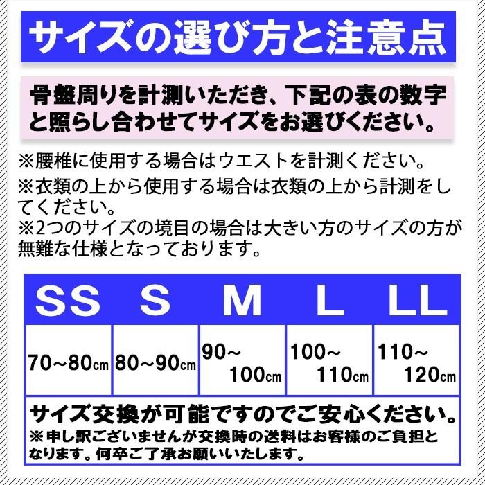 今日も当日発送 骨盤ベルト コルセット 小〜 ギックリ腰 生ゴム ゴムベルト 腰痛ベルト 天然ゴム1,779円 骨盤バンド 大きいサイズ サポーター デラックス骨盤ベルト ダイエットウエア、サポーター 今日も当日発送 骨盤ベルト 65%オフ コルセット 腰痛サポートベルト 骨盤矯正ベルト 腰痛ベルト サポーター 小〜 大きいサイズ 天然ゴム 生ゴム ゴム ゆがみ