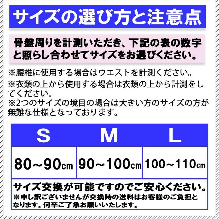 今日も当日発送 骨盤ベルト コルセット 腰痛サポートベルト サポーター 腰痛ベルト アシスト 小〜 大きいサイズ ゴム ゴムベルト ゴム 医療用 ぎっくり腰 | ASSiST | 05