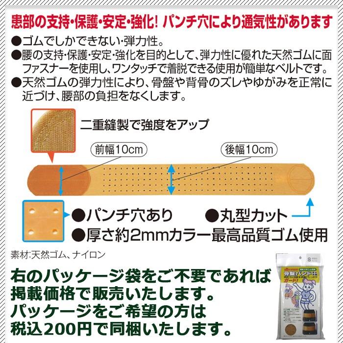 今日も当日発送 骨盤ベルト コルセット 腰痛サポートベルト サポーター 腰痛ベルト アシスト 小〜 大きいサイズ ゴム ゴムベルト ゴム 医療用 ぎっくり腰 | ASSiST | 03