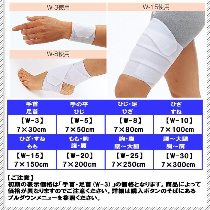 サポーター コルセット テーピング 伸縮 大きいサイズ 腰痛 肋骨 手首 足首 ひじ ひざ すね 太もも 胸 腹 腰 医療用 足の甲 腕 ふくらはぎ 掌 手のひら 肘 膝 Ai31 安心して買えるお店 通販 Yahoo ショッピング