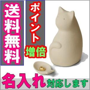 ペット用 骨壺 ミーチョB ホワイト 骨つぼモニュメント Cocolino コッコリーノ ペット供養 かわいい 遺骨 形見 名入れ 送料無料 犬用 セット 仏壇 仏具