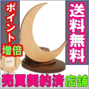 SNSで話題 最短翌日お届け MOI52TASZWV 型番:MOI52TASZWV