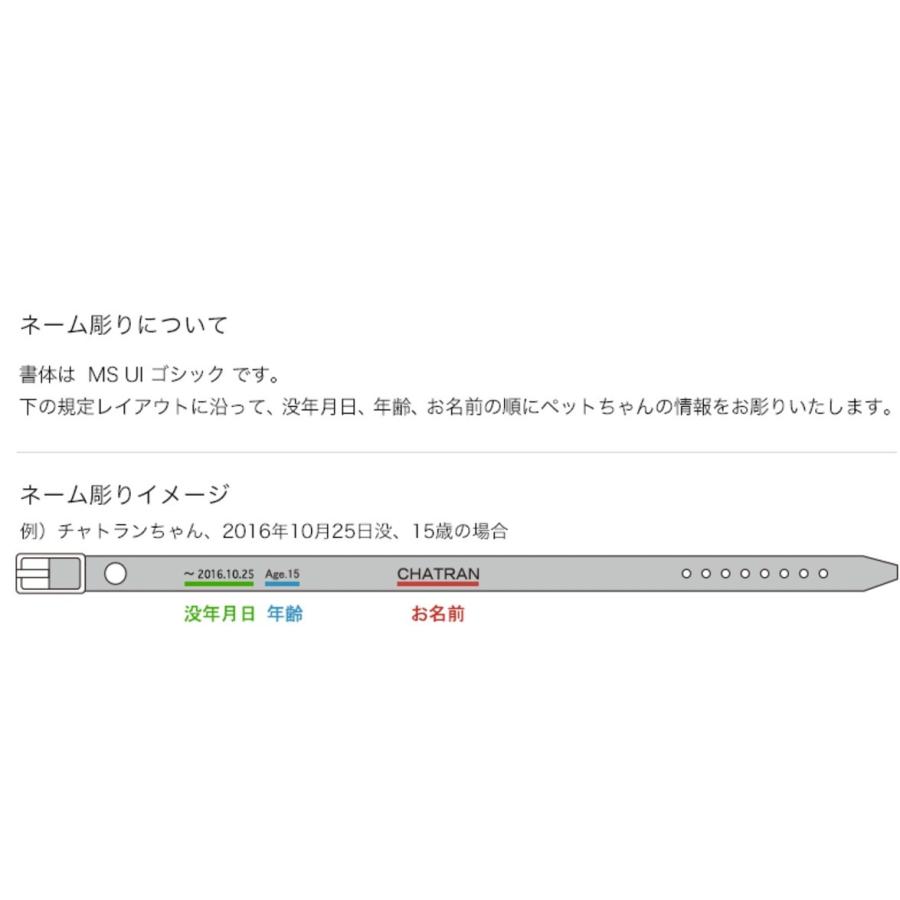 ペット用 骨壺 ワンチョB キャメル 骨つぼモニュメント Cocolino コッコリーノ ペット供養 かわいい 遺骨 形見 名入れ 送料無料 犬用 セット 仏壇 仏具｜wayoryohinsecond｜07