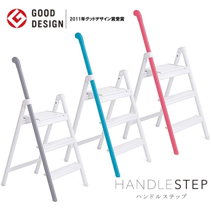 脚立 ピンク ハンドルステップ おしゃれ かわいい 女性 折りたたみ 3段 アルミ 軽量 コンパクト 白 スリム ステップ 一人暮らし ホワイト インテリア 送料無料 Hase Hand P 安心して買えるお店 通販 Yahoo ショッピング