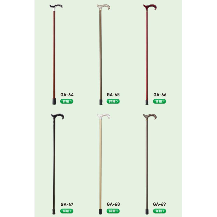 杖 高級 ドイツ おしゃれ オシャレ GA-33 送料無料 男性用 女性用