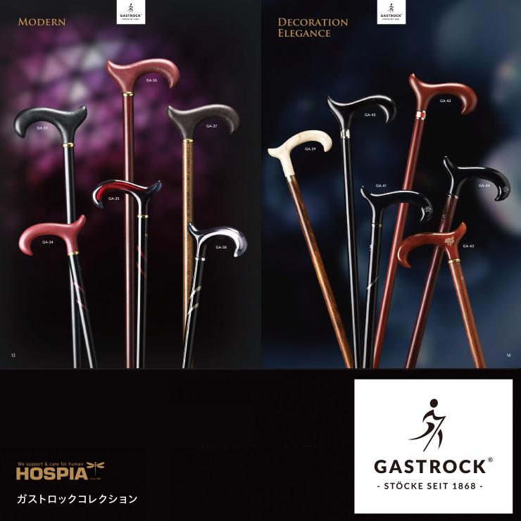 杖 高級 ドイツ おしゃれ オシャレ GA-33 送料無料 男性用 女性用