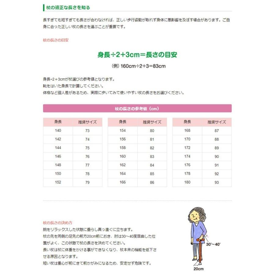 杖 ハローキティ猫 ねこ ネコ 折りたたみ アルミ合金 細い スリム 長さ調整 ストラップ スリムネック おしゃれ 男性用 女性用 HK-24 ステッキ 歩行 キティちゃん｜wayoryohinsecond｜06