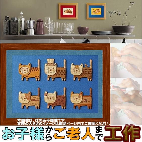 木工 工作キット 手作り 切り絵 工房 材料 木材 雑貨 おしゃれ