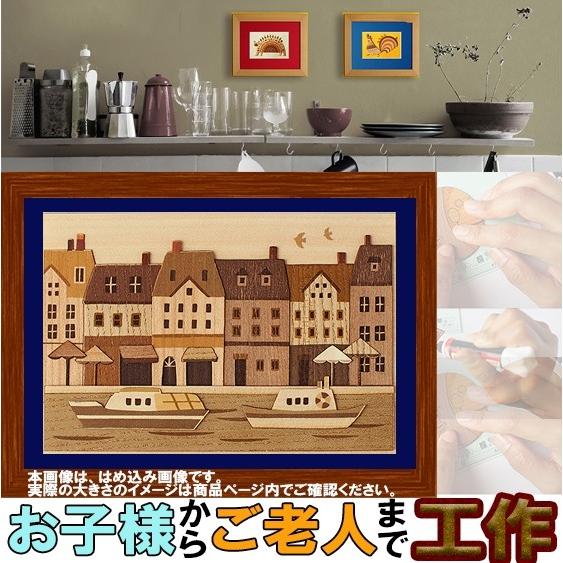 木工 工作キット 手作り 切り絵 工房 材料 木材 雑貨 おしゃれ おもしろ かわいい インテリア プレゼント ギフト 贈り物 グッズ ハンドメイド 誕生日 お礼｜wayoryohinsecond