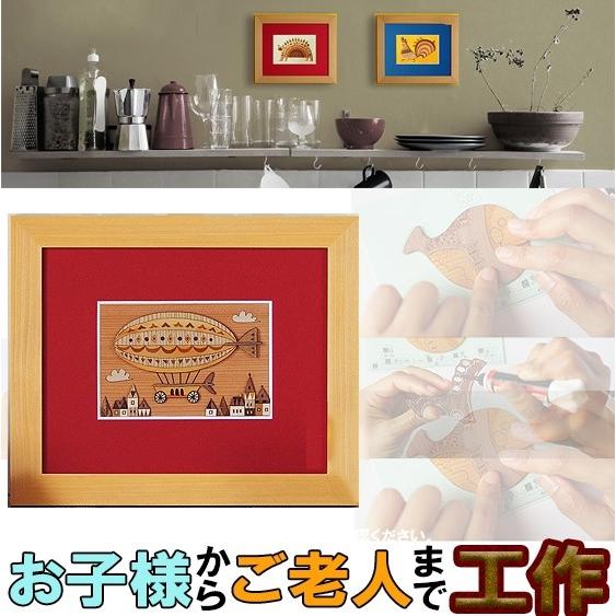 木工 工作キット 手作り 切り絵 工房 材料 木材 雑貨 おしゃれ
