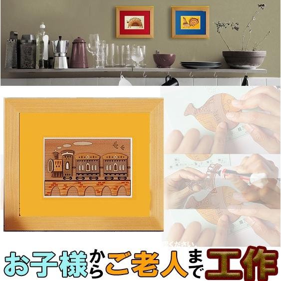 木工 工作キット 手作り 切り絵 工房 材料 木材 雑貨 おしゃれ