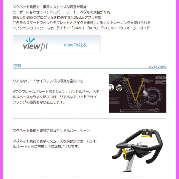 インドアサイクル GR7 ジーアール スピンバイク フィットネスバイク Horizon ホライズン ホライゾン ジョンソン johnson 静音 家庭用 | ジョンソンヘルステック | 05