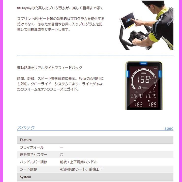 インドアサイクル GR7 ジーアール スピンバイク フィットネスバイク Horizon ホライズン ホライゾン ジョンソン johnson 静音 家庭用 | ジョンソンヘルステック | 06