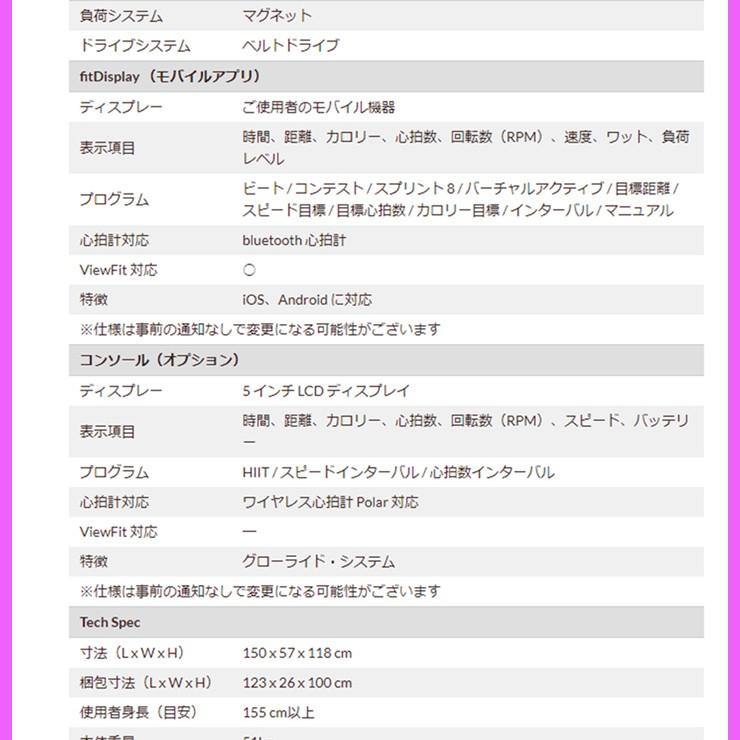 インドアサイクル GR7 ジーアール スピンバイク フィットネスバイク Horizon ホライズン ホライゾン ジョンソン johnson 静音 家庭用 | ジョンソンヘルステック | 07
