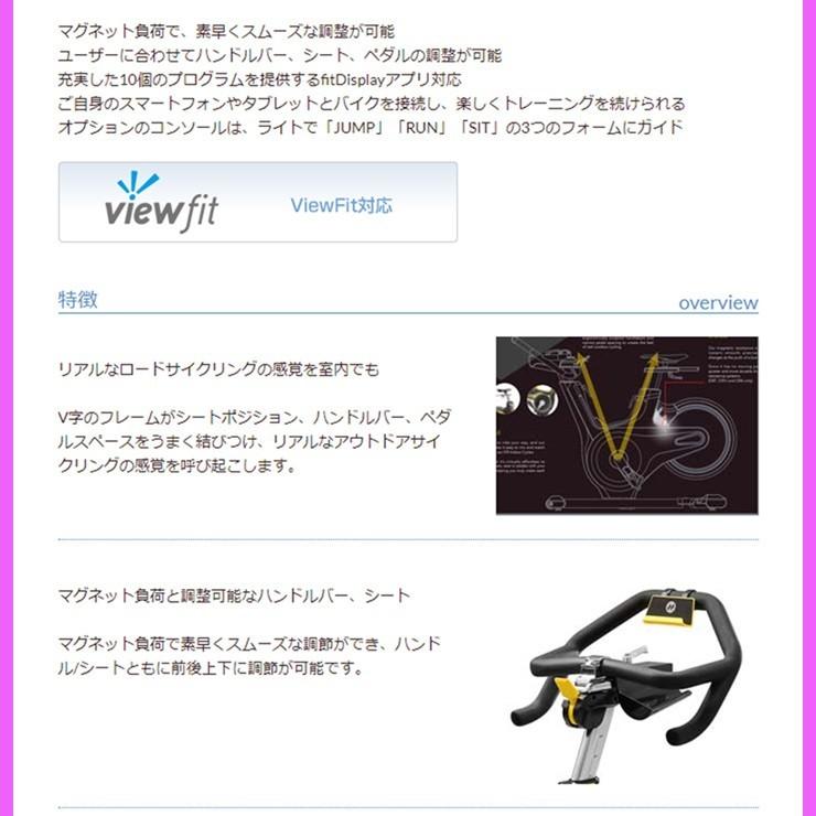 インドアサイクル GR7 ジーアール スピンバイク フィットネスバイク Horizon ホライズン ホライゾン ジョンソン johnson 静音 家庭用 | ジョンソンヘルステック | 05