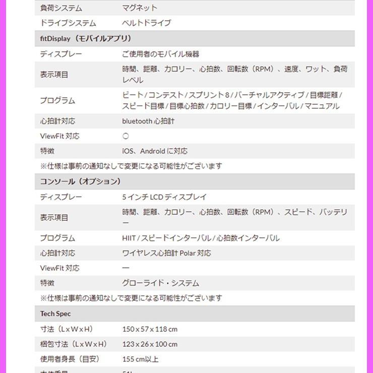 インドアサイクル GR7 ジーアール スピンバイク フィットネスバイク Horizon ホライズン ホライゾン ジョンソン johnson 静音 家庭用 | ジョンソンヘルステック | 07
