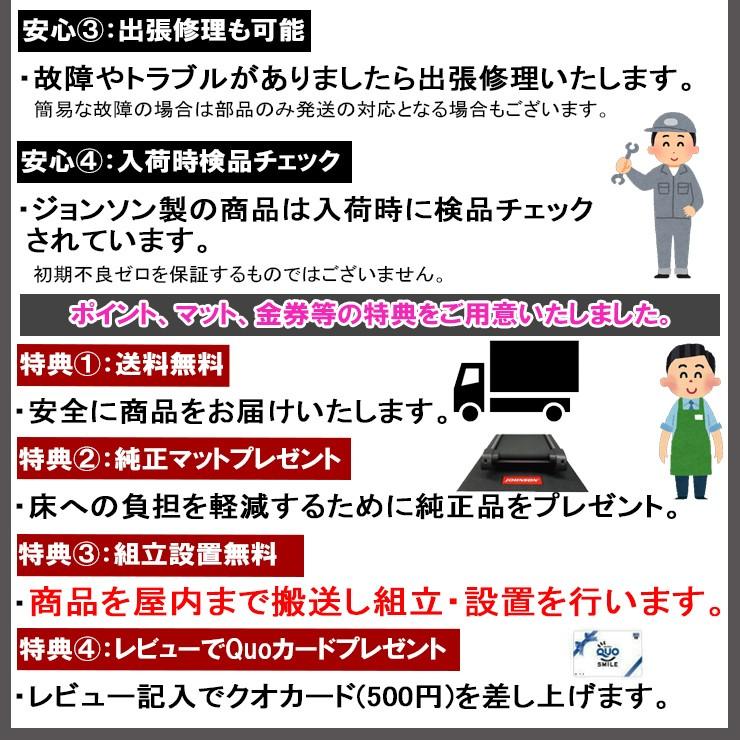 インドアサイクル GR7 ジーアール スピンバイク フィットネスバイク Horizon ホライズン ホライゾン ジョンソン johnson 静音 家庭用 | ジョンソンヘルステック | 03