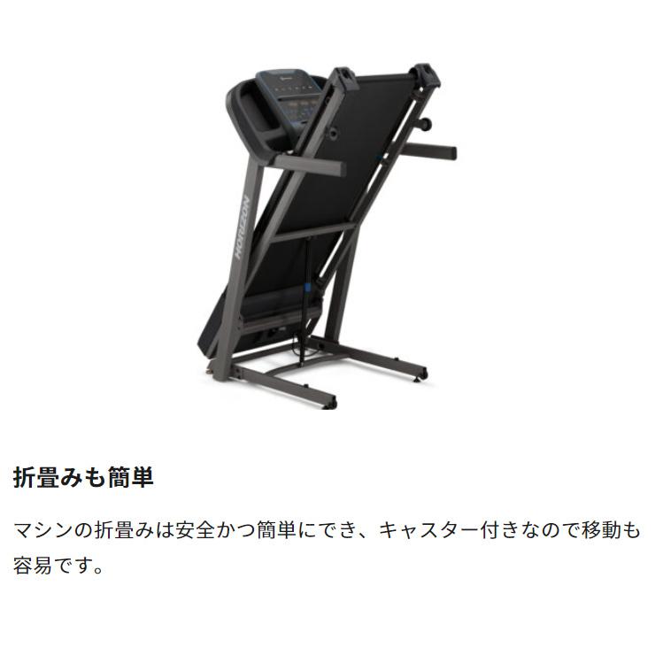 送料無料 ランニングマシン TR5.0 トレッドミル ルームランナー 純正マット付 ホライズン ジョンソン HORIZON johnson 電動傾斜 家庭用 防音 静か 【HOV1595737166】(58080円)