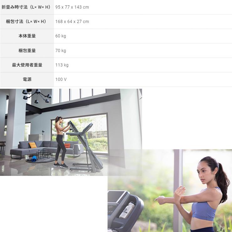 送料無料 ランニングマシン TR5.0 トレッドミル ルームランナー 純正マット付 ホライズン ジョンソン HORIZON johnson 電動傾斜 家庭用 防音 静か 【HOV1595737166】(58080円)