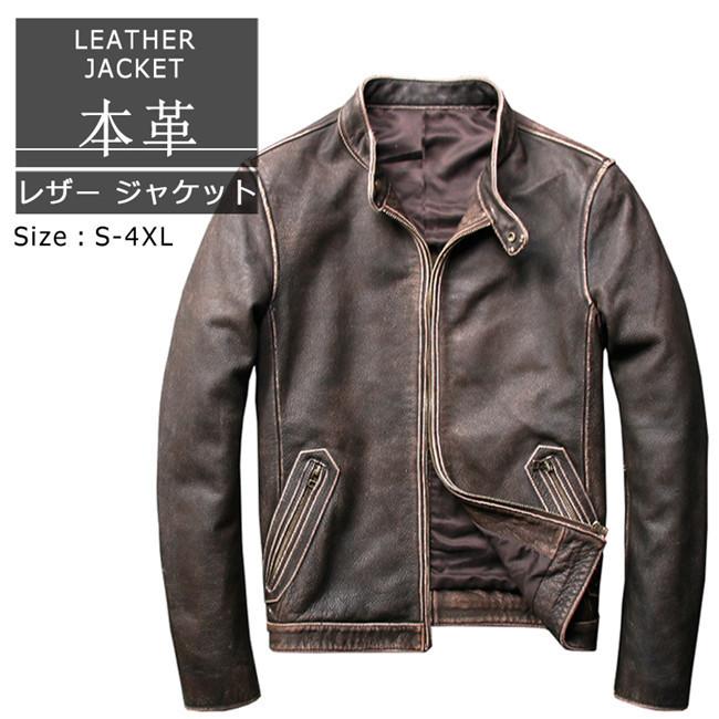 革ジャン 本革 アウター ライダース バイク ライダースジャケット メンズファッション レザージャケット フェイクレザー 皮ジャン ジャケット メンズ 秋冬 防風 1805 梅田商事 通販 Yahoo ショッピング
