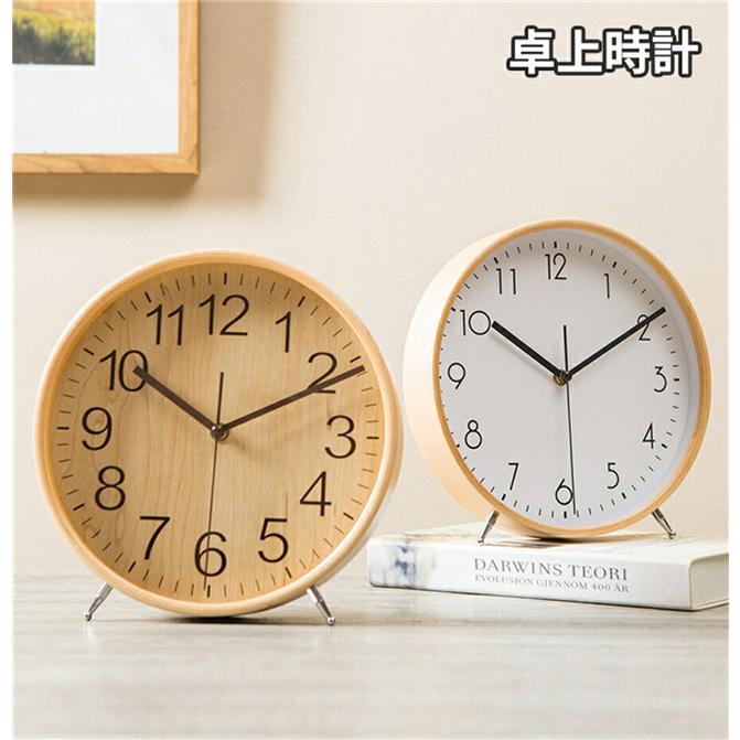 置き時計 目覚まし時計 置時計 北欧 リビング 置き時計 おしゃれ 置き時計 北欧 目覚まし時計 雑貨 静音 コンパクト 卓上 ラウンド型 プレゼント ギフト 4 B 梅田商事 通販 Yahoo ショッピング