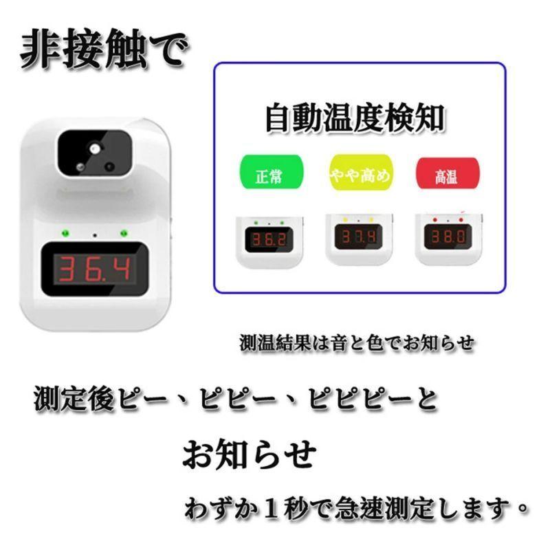 自動検温消毒一式器 測温 温度計 消毒 殺菌 自動手指消毒機 1000ml大容量 オートディスペンサー 対策 掲示板 高精度 検温器 白黒二色ランダム出荷 Sale 81 Off