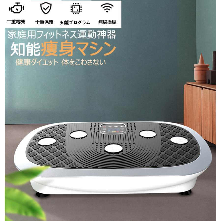 驚きの値段で マシン ぶるぶる 下半身 器具 ダイエット 知能痩身マシン振動マシン ブルブル 運動器具 室内 ダイエット器具 フィットネス お腹周り シェイカー式 ダイエット器具 Sepcon Net