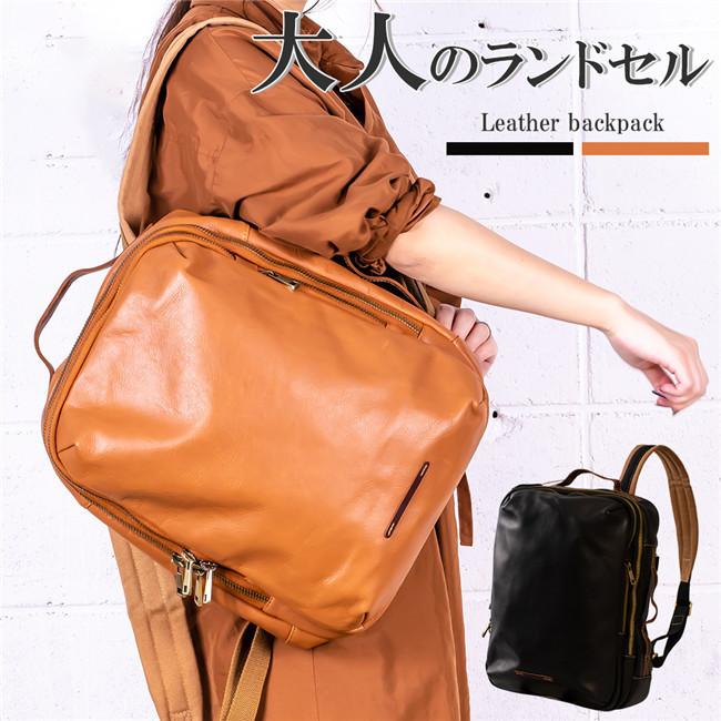 リュック レザー レディース メンズ 革 本革 牛革 リュックサック バックパック 鞄 バッグ おしゃれ 大容量 通勤 通学 女子 旅行 かわいい 大人 ブランド Niupibb 梅田商事 通販 Yahoo ショッピング