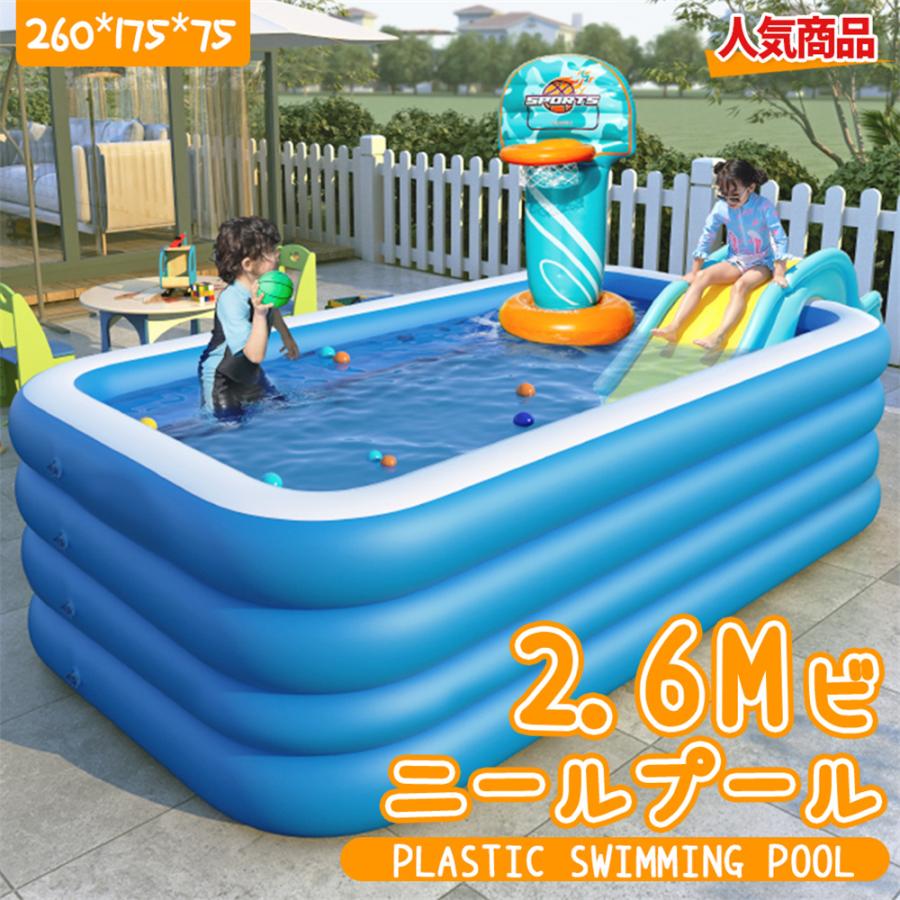 子供用プール プール 滑り台 大型 送料無料 ビニールプール ファミリープール 庭遊び 大型プール 数秒で膨らむ すべり台 家庭用プール Swim150 7 梅田商事 通販 Yahoo ショッピング