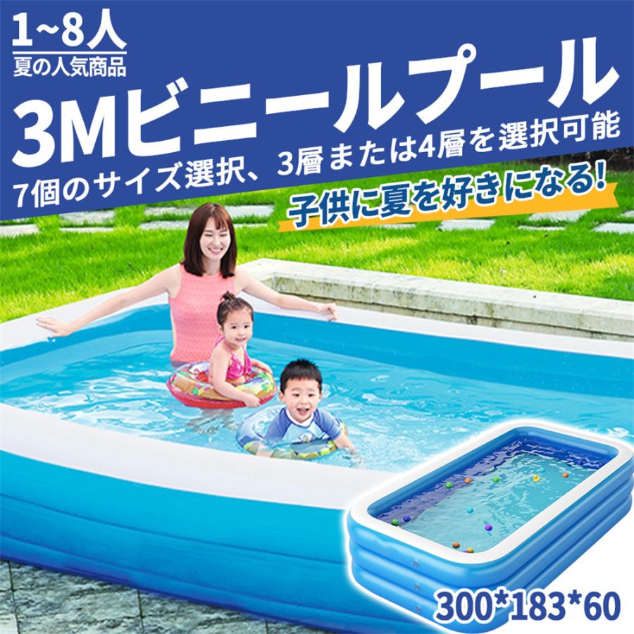 ファミリープール 庭遊び 大型プール 数秒で膨らむ すべり台 家庭用プール ガーデンプール 子供用プール プール 滑り台 送料無料 ビニールプール Swim150 9 梅田商事 通販 Yahoo ショッピング