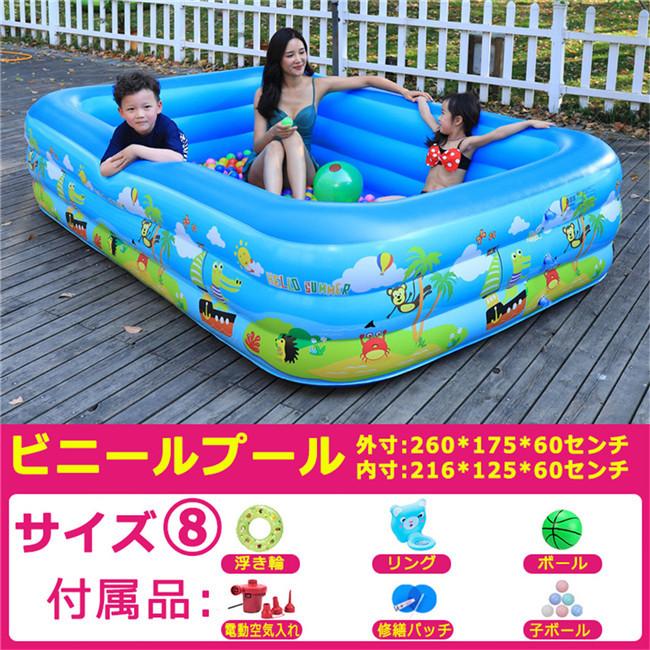 おしゃれ 浮き輪 おまけ 付属品多い 電動空気入れ 滑り台 家庭プール ファミリープール Pvc材質 260 175 60cm 自宅用プール 大型プール 夏 水遊び 大型 丈夫 耐摩擦 耐熱 浮き具 商品情報は確認しましたか 確認しました Www Esserrepharma Com