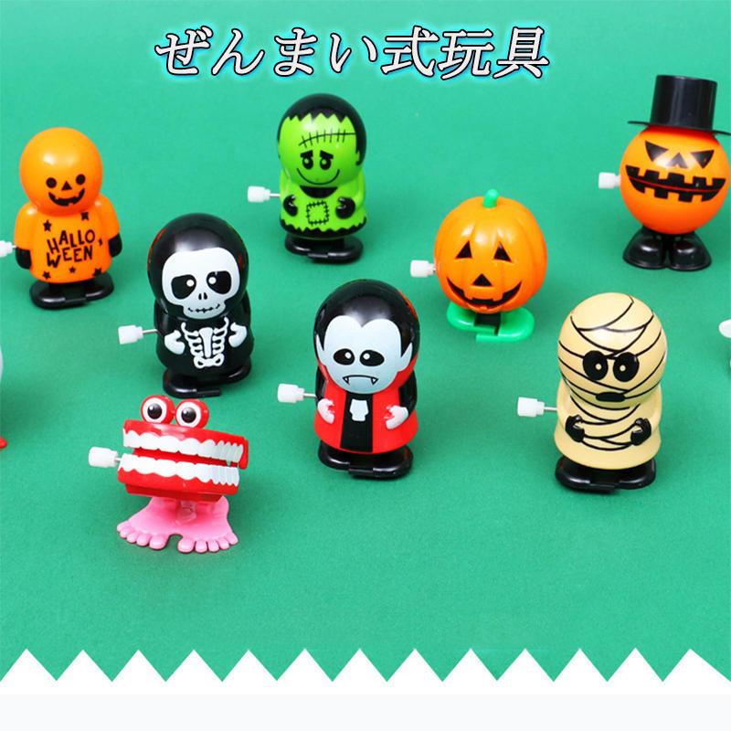 送料無料 ハロウィン おもちゃ 玩具 ぜんまい式 ゼンマイ 発条 プチギフト 動く クラシック 幼児 子供 かわいい ハロウィングッズ 雑貨 プレゼント Ttg 梅田商事 通販 Yahoo ショッピング