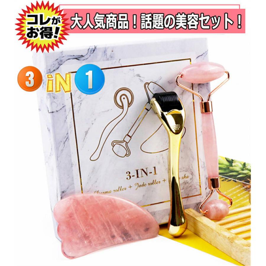 かっさプレート ローズクォーツ カッサ 板 フェイシャル プレート 小顔 セルライト リンパ マッサージ かっさマッサージ かっさ かっさ板 カッサプレート Y149 梅田商事 通販 Yahoo ショッピング
