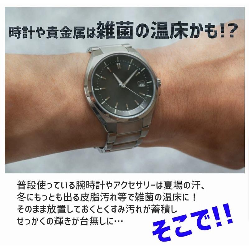 洗っ時計 100ml 5本セット 貴金属用洗浄水 腕時計メンテナンス 超音波洗浄 腕時計洗浄 ベルト汚れ 腕時計磨き Way0005 Waytago Shop 通販 Yahoo ショッピング