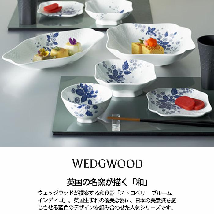 WEDGWOOD（ウェッジウッド） ストロベリー ブルーム インディゴ 夫婦