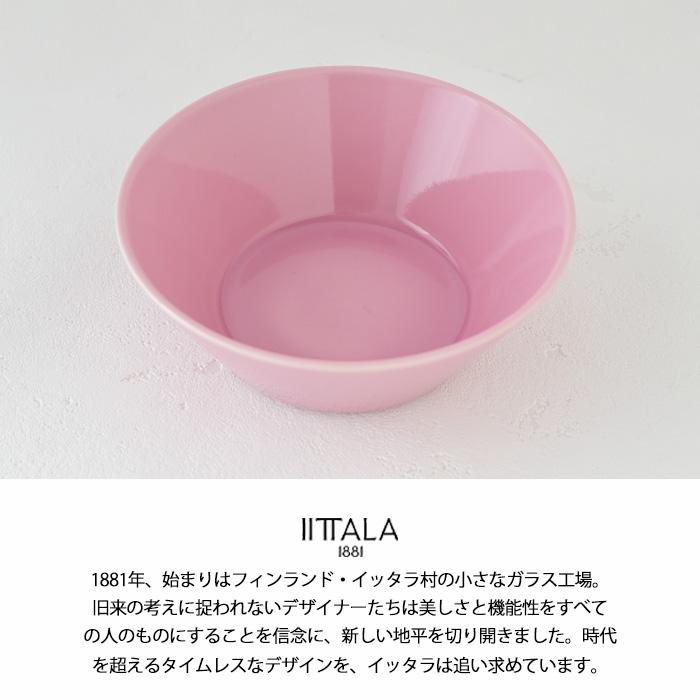 イッタラ　　サラダボウル　　直径15センチ　　ガラス ティーマ イッタラ ボウル 15cm ローズ 1070333 食器 電子レンジ 食洗