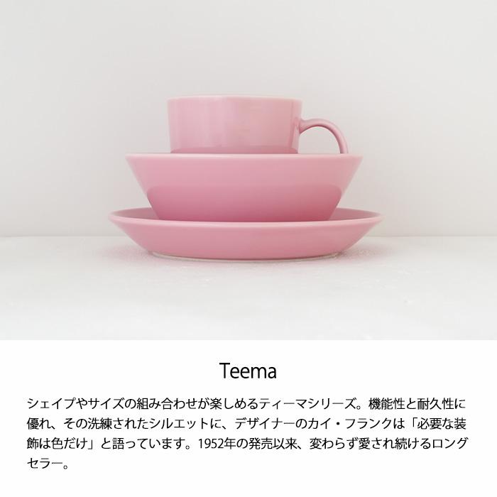新品イッタラ　ティーマ　ローズ　15cmボウル　３枚　在庫最後バラ売り不可 ティーマ ボウル 15cm ローズ | iittala/イッタラ | 三越伊勢丹