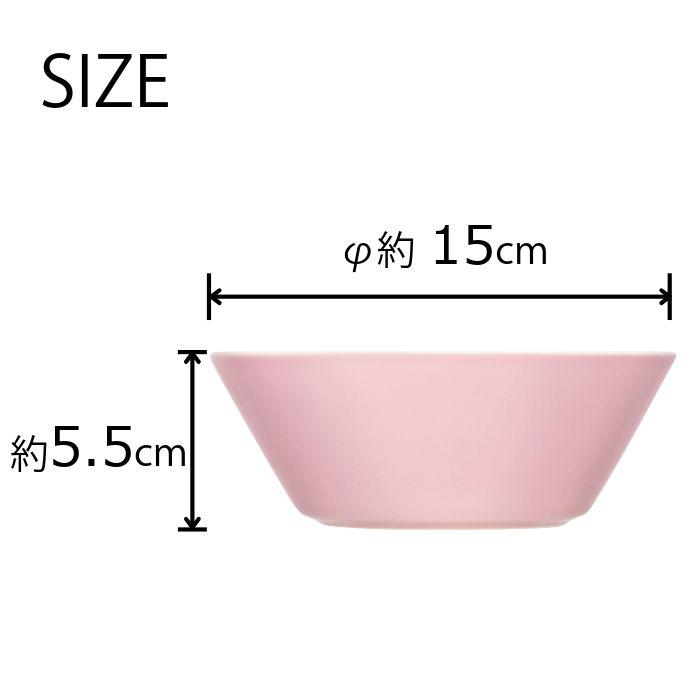 ティーマ イッタラ ボウル 15cm ローズ 1070333 食器 電子レンジ 食洗