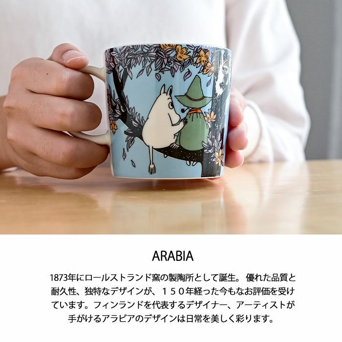 Moomin（ARABIA） アラビア ムーミン クラシック マグ 0.3L フレンズ