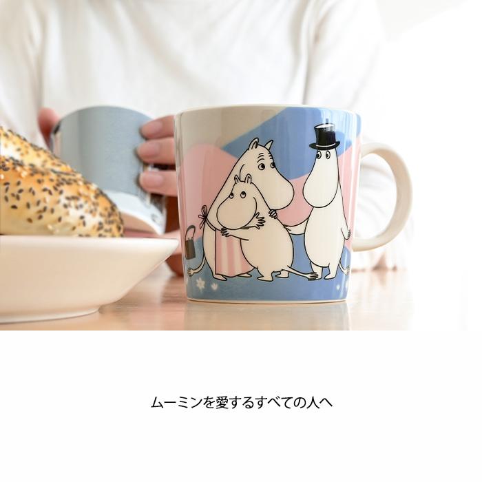 アラビア ムーミン Moomin コークターズ ガイドブック マグ Arabia アラビア Arabia カップ ムーミン 300mL Moomin Mug マグ コップ 食器