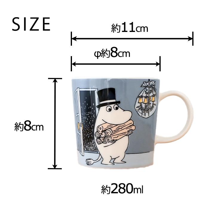 Moomin（ARABIA） アラビア ムーミン クラシック マグ 0.3L 80周年