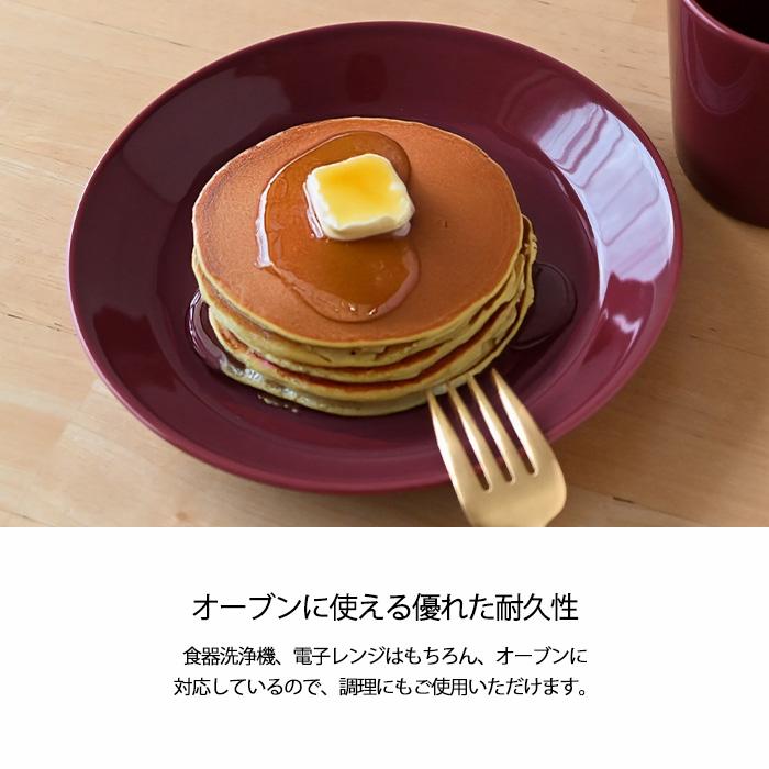 ティーマ イッタラ プレート 17cm チェリー 1079625 17cmプレート