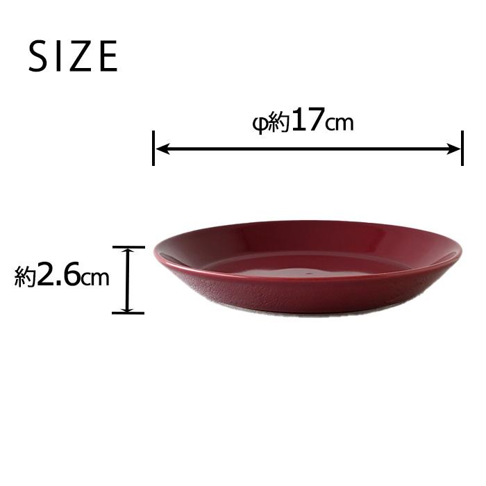 ティーマ イッタラ プレート 17cm チェリー 1079625 17cmプレート