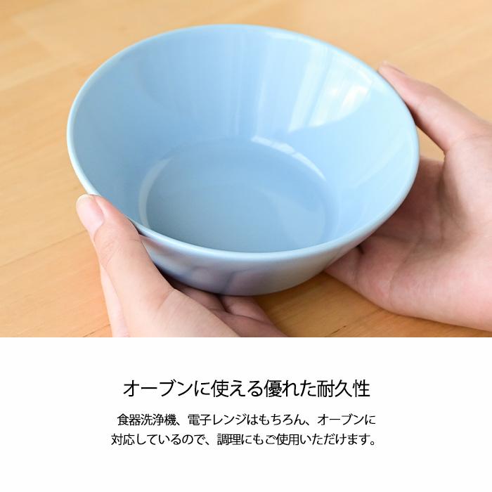 ティーマ イッタラ ボウル 15cm アイスブルー 1079660 食器 電子レンジ