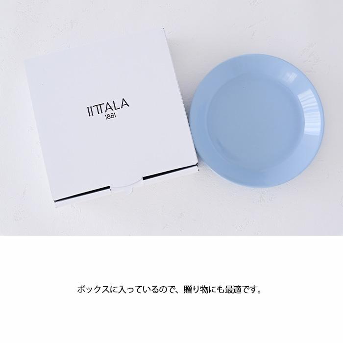 ティーマ イッタラ プレート 17cm アイスブルー 1079661 17cm