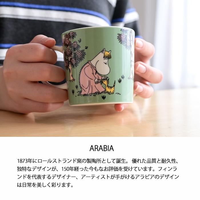 Moomin（ARABIA） アラビア ムーミン クラシック マグ 0.3L 箱入り