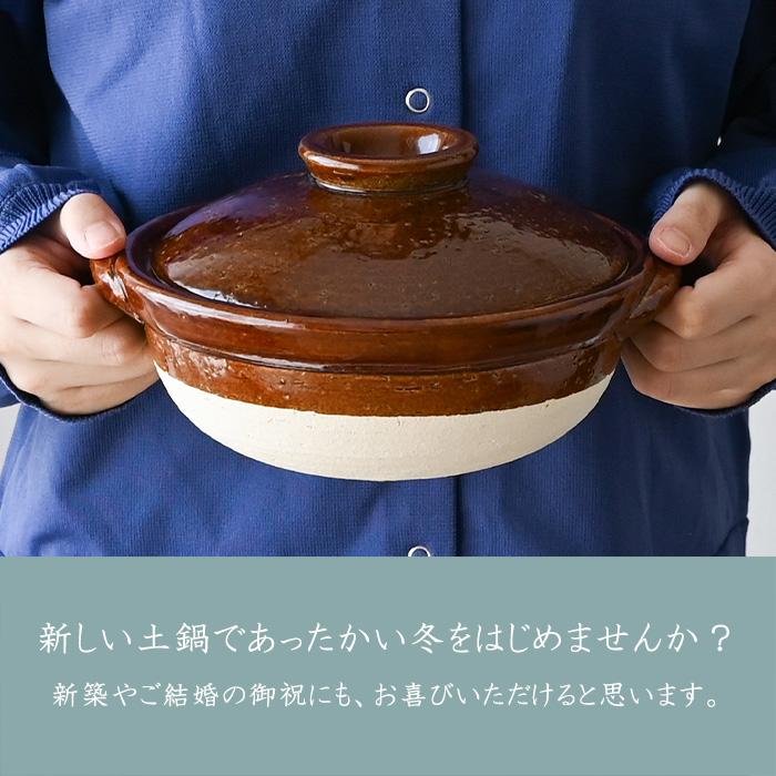 土鍋 6号 古伊賀土鍋 飴 14131-11033 鍋焼きうどん 一人用 1人 土鍋 6号 古伊賀土鍋 飴 14131-11033 鍋焼きうどん 一人用 1人