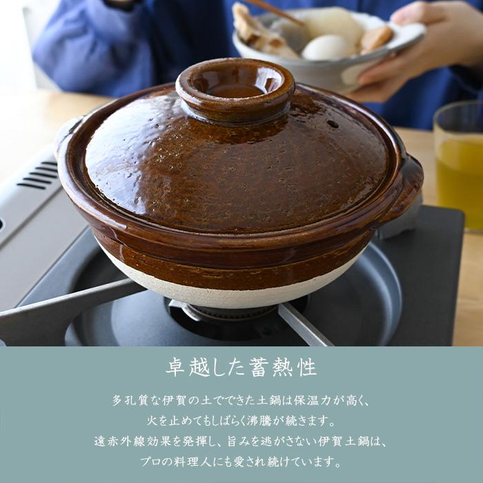 土鍋 6号 古伊賀土鍋 飴 14131-11033 鍋焼きうどん 一人用 1人用 伊賀