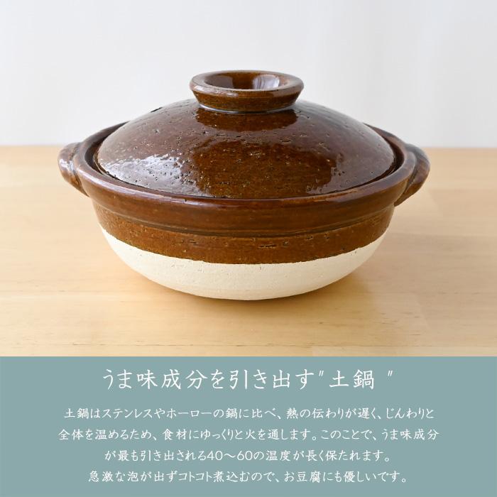 土鍋 大型（直径約31cm ） 石見焼 茶褐色 小売業者 土鍋 大型（直径約
